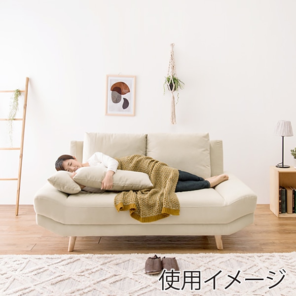 萩原 ごろ寝ソファ 2人掛け クッション付 アイボリー ブライト2P-IV 1台(ご注文単位1台)【直送品】