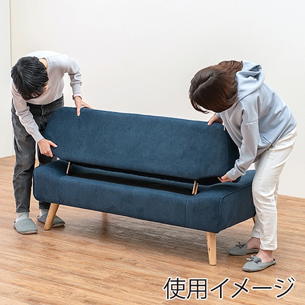 萩原 2人掛けソファ ネイビー ファジー-NV 1台(ご注文単位1台)【直送品】