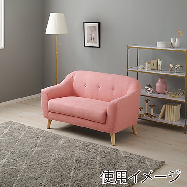 萩原 エメル 2人掛けソファ ピンク エメル2P-PI 1台(ご注文単位1台)【直送品】