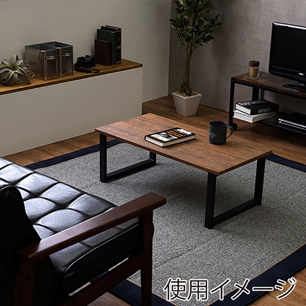 萩原 ローテーブル　幅90cm　四角脚 ブラウン LT-4394BR 1台（ご注文単位1台）【直送品】