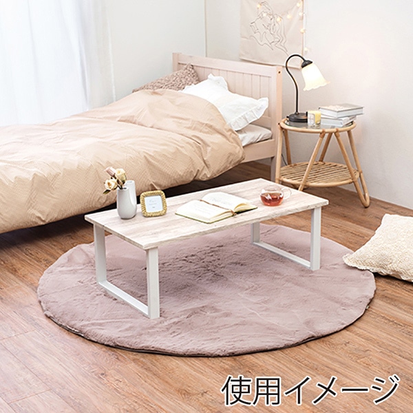 萩原 ローテーブル 幅90cm 四角脚 ホワイト LT-4394WH 1台(ご注文単位1台)【直送品】