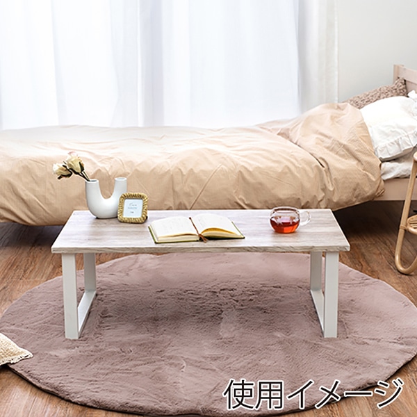 萩原 ローテーブル 幅90cm 四角脚 ホワイト LT-4394WH 1台(ご注文単位1台)【直送品】