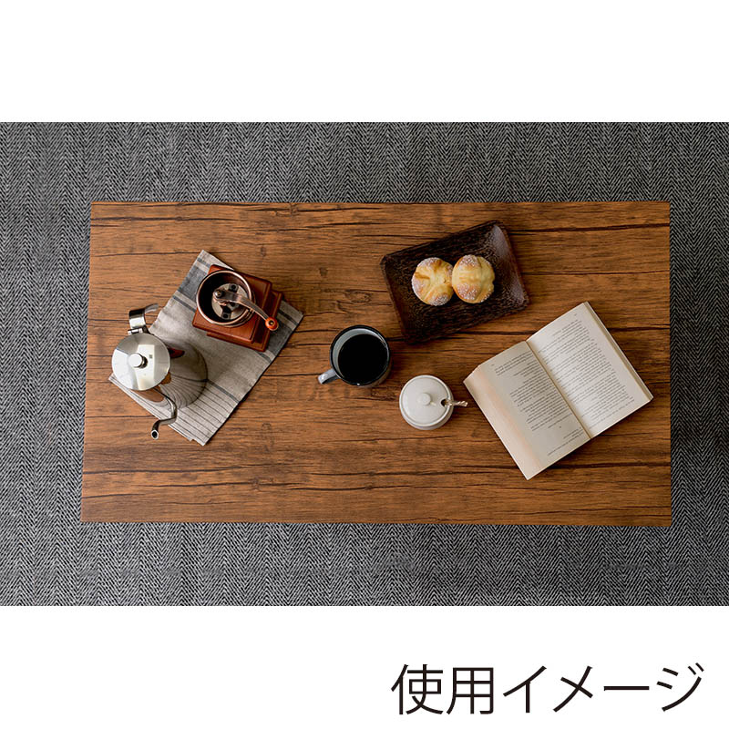 萩原 ローテーブル 幅90cm 台形脚 ブラウン LT-4395BR 1台(ご注文単位1台)【直送品】