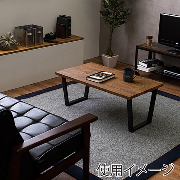 萩原 ローテーブル 幅90cm 台形脚 ブラウン LT-4395BR 1台(ご注文単位1台)【直送品】