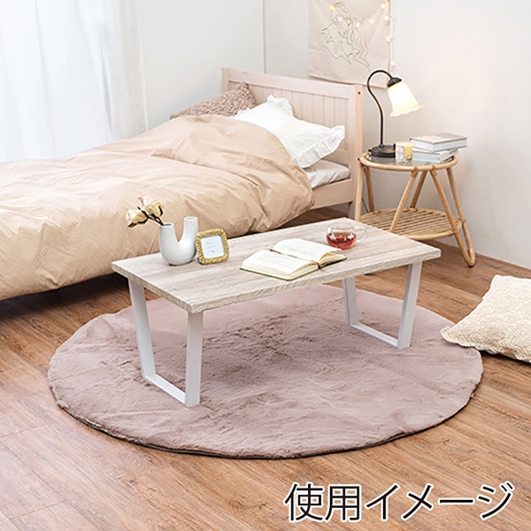 萩原 ローテーブル 幅90cm 台形脚 ホワイト LT-4395WH 1台(ご注文単位1台)【直送品】