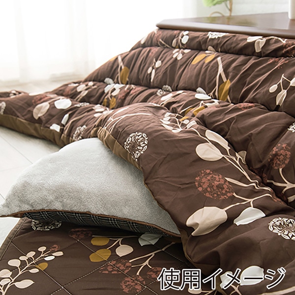 萩原 こたつ・掛布団・敷布団 3点セット KOT-7345T-105S 1セット(ご注文単位1セット)【直送品】
