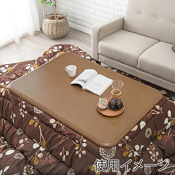 萩原 こたつ・掛布団・敷布団 3点セット KOT-7345T-105S 1セット(ご注文単位1セット)【直送品】