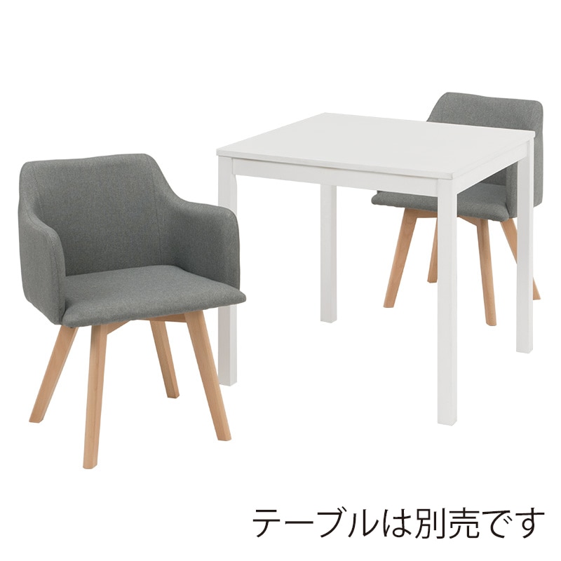 萩原 ダイニングチェア 肘付きタイプ グレー BC-8623GY 1台(ご注文単位2台)【直送品】