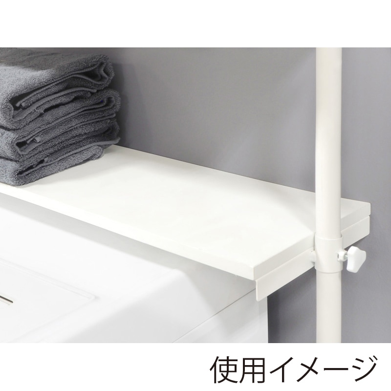 萩原 突っ張り洗濯機ラック 幅70cm ホワイト×ホワイト KTR-3153SW 1台(ご注文単位1台)【直送品】