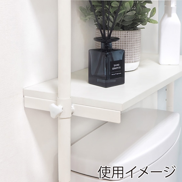 萩原 突っ張り洗濯機ラック 幅70cm ホワイト×ホワイト KTR-3153SW 1台(ご注文単位1台)【直送品】