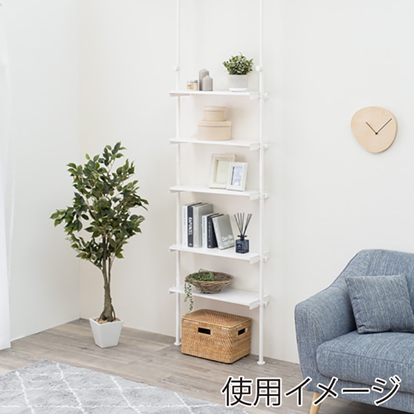 萩原 突っ張り5段ラック 幅70cm ホワイト×ホワイト KTR-3155SW 1台(ご注文単位1台)【直送品】