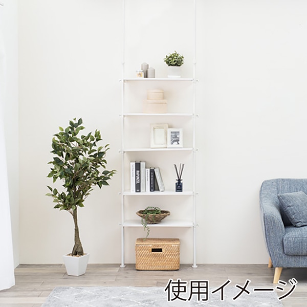 萩原 突っ張り5段ラック 幅70cm ホワイト×ホワイト KTR-3155SW 1台(ご注文単位1台)【直送品】