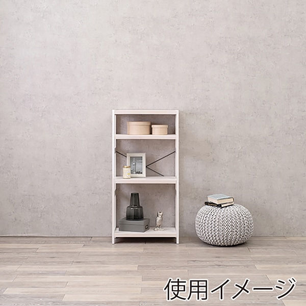 萩原 木製ラック　幅60cm　4段 ホワイトウォッシュ MCC-6035WS 1台（ご注文単位1台）【直送品】