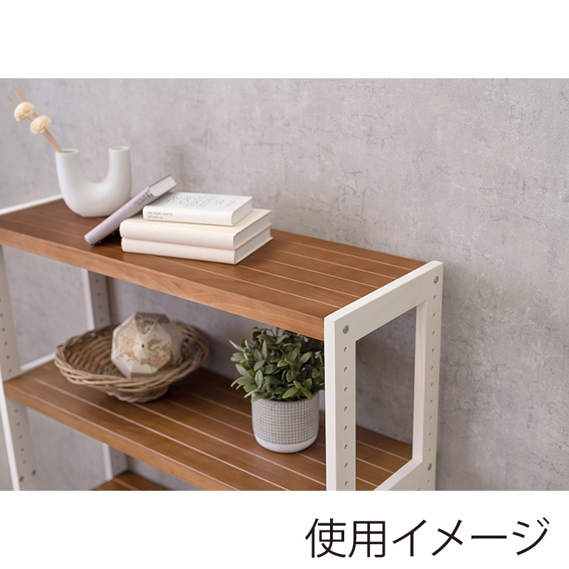 萩原 木製ラック　幅40cm　4段 ホワイトウォッシュ×ライトブラウン MCC-6037WSLB 1台（ご注文単位1台）【直送品】