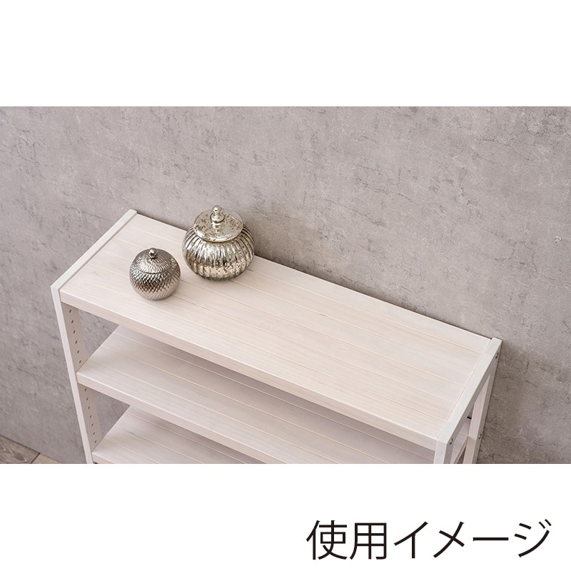 萩原 木製ラック 幅40cm 5段 ホワイトウォッシュ MCC-6038WS 1台(ご注文単位1台)【直送品】