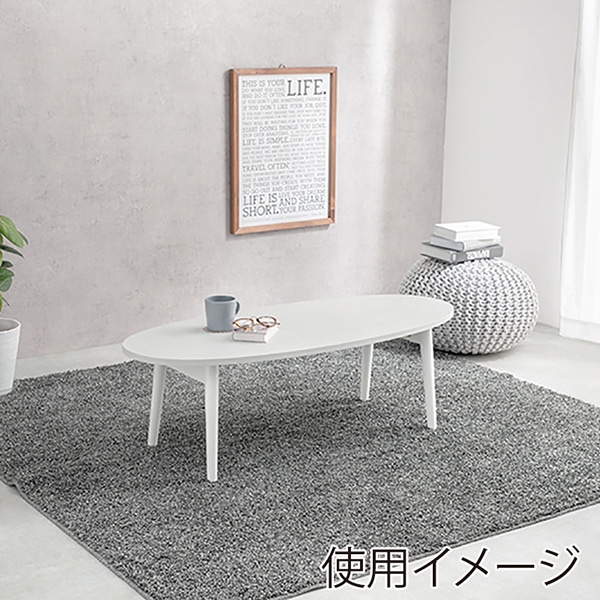 萩原 折りたたみテーブル オーバル 幅110cm ホワイトウォッシュ MT-6422WS 1台(ご注文単位1台)【直送品】