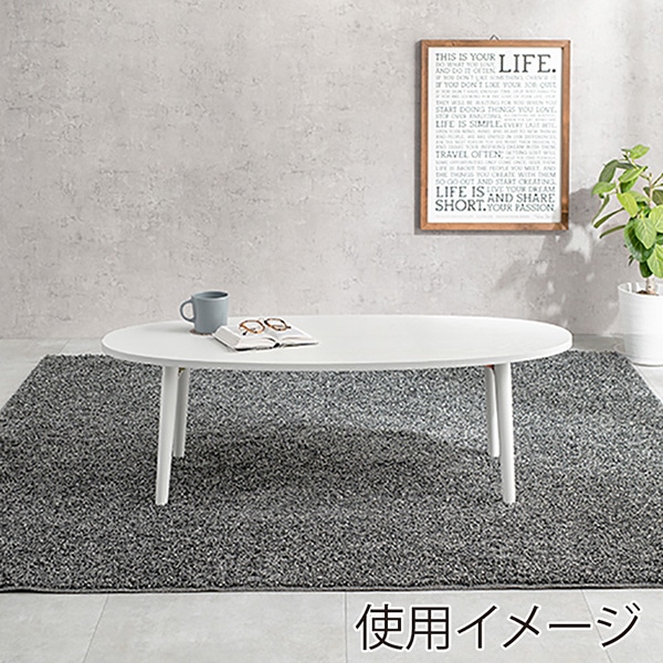 萩原 折りたたみテーブル オーバル 幅110cm ホワイトウォッシュ MT-6422WS 1台(ご注文単位1台)【直送品】