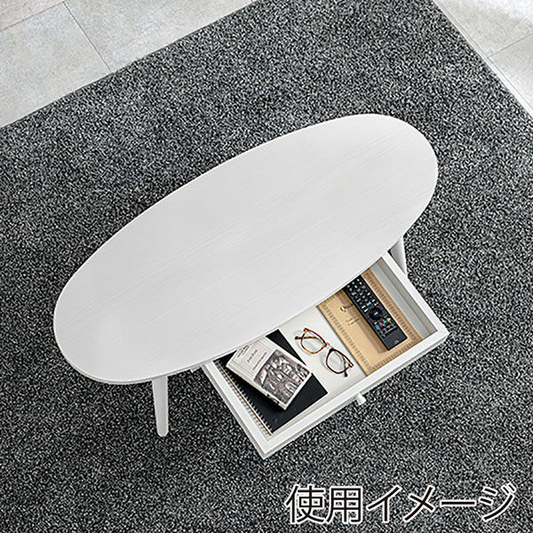 萩原 引き出し付きテーブル オーバル 幅95cm ホワイトウォッシュ MT-6350WS 1台(ご注文単位1台)【直送品】