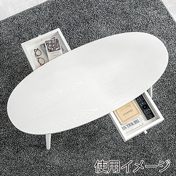 萩原 引き出し付きテーブル オーバル 幅110cm ホワイトウォッシュ MT-6352WS 1台(ご注文単位1台)【直送品】