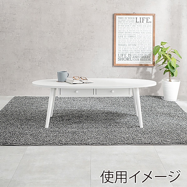 萩原 引き出し付きテーブル オーバル 幅110cm ホワイトウォッシュ MT-6352WS 1台(ご注文単位1台)【直送品】