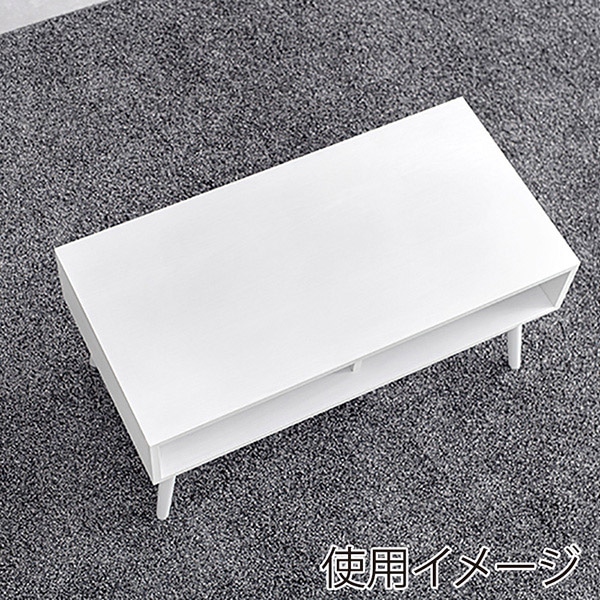 萩原 ローテーブル 幅80cm ホワイトウォッシュ MT-6481WS 1台(ご注文単位1台)【直送品】