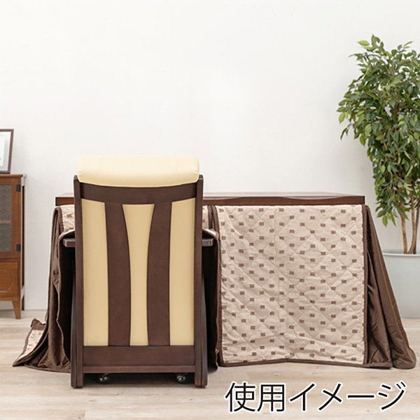 萩原 こたつチェア  KOC-7058RB 1台（ご注文単位1台）【直送品】