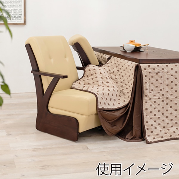 萩原 こたつチェア  KOC-7058RB 1台（ご注文単位1台）【直送品】