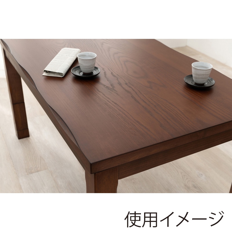 萩原 山城 ダイニングこたつ 150×85cm 山城150 1台(ご注文単位1台)【直送品】