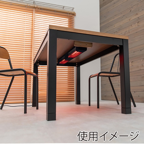 萩原 アルク ダイニングこたつ 幅120cm アルクDK 1台(ご注文単位1台)【直送品】