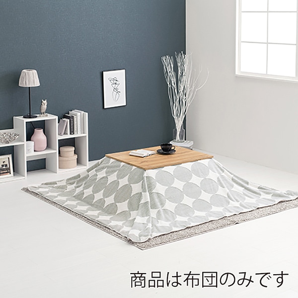 萩原 スノウ うす掛けこたつ布団 180×195cm 丸柄 グレー スノウ7560-SGY 1台(ご注文単位1台)【直送品】