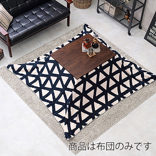 萩原 スノウ うす掛けこたつ布団 170×210cm 三角柄 ネイビー スノウ950-TNV 1台(ご注文単位1台)【直送品】