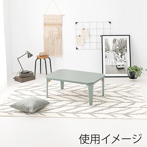 萩原 折りたたみカジュアルこたつ ブルーグレー コタール9060BG 1台（ご注文単位1台）【直送品】