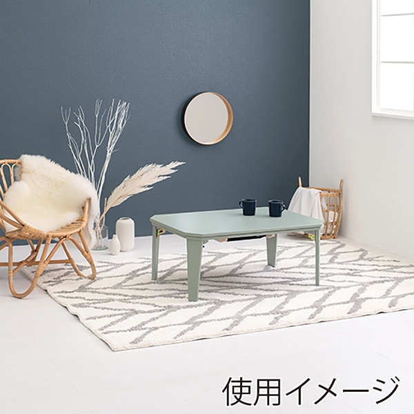 萩原 折りたたみカジュアルこたつ ブルーグレー コタール9060BG 1台（ご注文単位1台）【直送品】