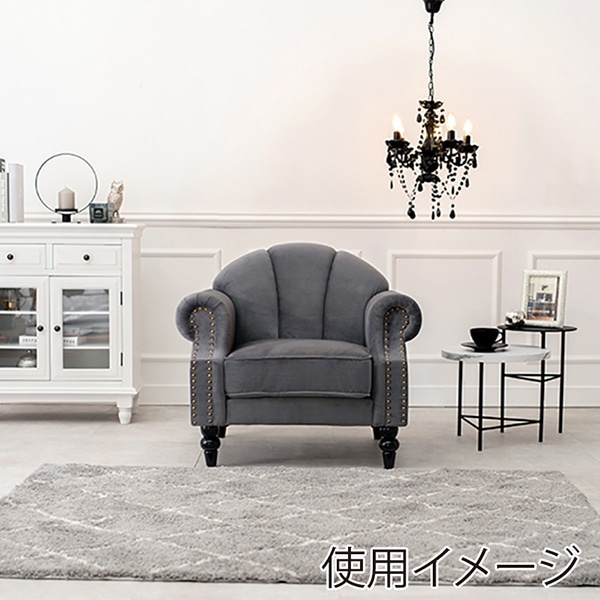 萩原 ベロア調ソファ 1人掛け チャコールグレー ルコ1P-CGY 1台(ご注文単位1台)【直送品】
