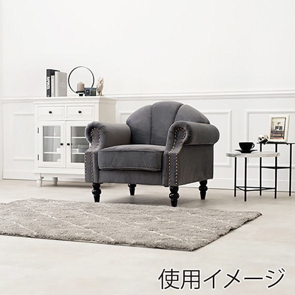 萩原 ベロア調ソファ 1人掛け チャコールグレー ルコ1P-CGY 1台(ご注文単位1台)【直送品】