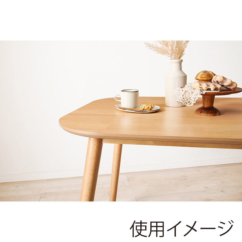 萩原 ダイニングテーブル 幅120cm ナチュラル BT-8626LNT 1台(ご注文単位1台)【直送品】