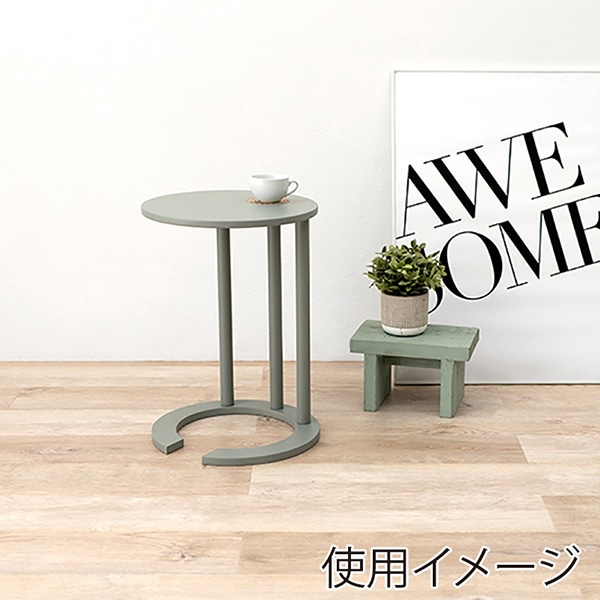 萩原 サイドテーブル 幅40cm ブルーグレー VT-7974BG 1台(ご注文単位1台)【直送品】