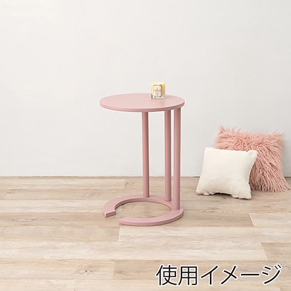萩原 サイドテーブル 幅40cm スモーキーピンク VT-7974SP 1台(ご注文単位1台)【直送品】
