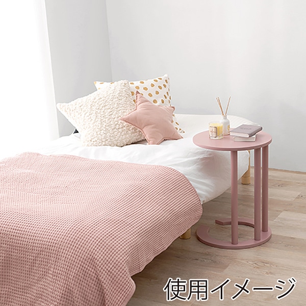 萩原 サイドテーブル 幅40cm スモーキーピンク VT-7974SP 1台(ご注文単位1台)【直送品】