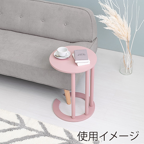 萩原 サイドテーブル 幅40cm スモーキーピンク VT-7974SP 1台(ご注文単位1台)【直送品】