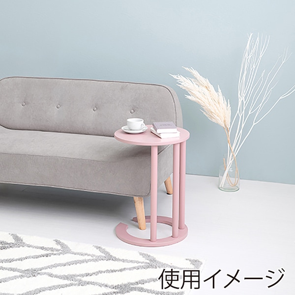 萩原 サイドテーブル 幅40cm スモーキーピンク VT-7974SP 1台(ご注文単位1台)【直送品】