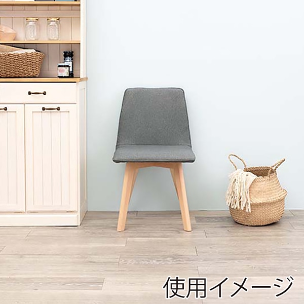 萩原 ダイニング5点セット ナチュラル×グレー SH-8618LNT-GY-5S 1セット(ご注文単位1セット)【直送品】