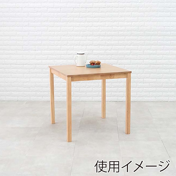 萩原 ダイニング3点セット ナチュラル×ブルー SH-8620LNT-22BL-3S 1セット(ご注文単位1セット)【直送品】