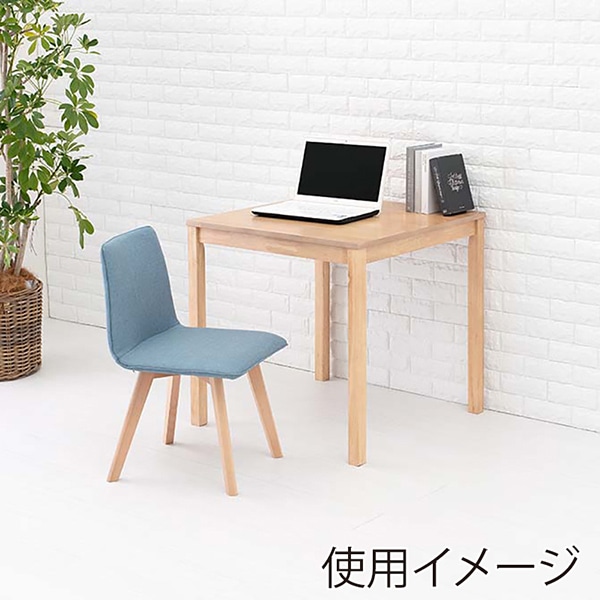 萩原 ダイニング3点セット ナチュラル×ブルー SH-8620LNT-22BL-3S 1セット(ご注文単位1セット)【直送品】