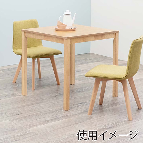 萩原 ダイニング3点セット ナチュラル×グリーン SH-8620LNT-22GR-3S 1セット（ご注文単位1セット）【直送品】