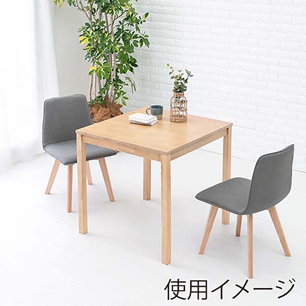 萩原 ダイニング3点セット ナチュラル×グレー SH-8620LNT-22GY-3S 1セット(ご注文単位1セット)【直送品】