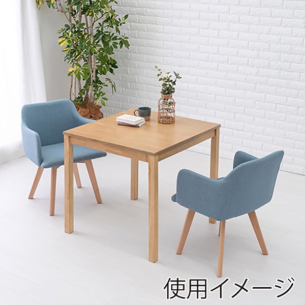 萩原 ダイニング3点セット ナチュラル×ブルー SH-8620LNT-23BL-3S 1セット(ご注文単位1セット)【直送品】