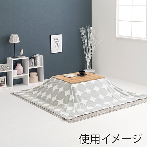 萩原 カルテスこたつ 75×60cm うす掛け布団セット 丸柄 グレー カルテス7560+スノウ7560SGY 1セット(ご注文単位1セット)【直送品】