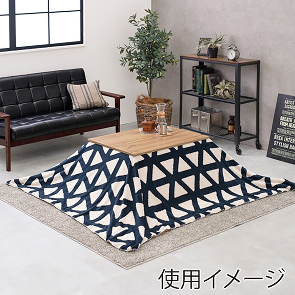 萩原 カルテスこたつ 75×60cm うす掛け布団セット 三角柄 ネイビー カルテス7560+スノウ7560TNV 1セット(ご注文単位1セット)【直送品】