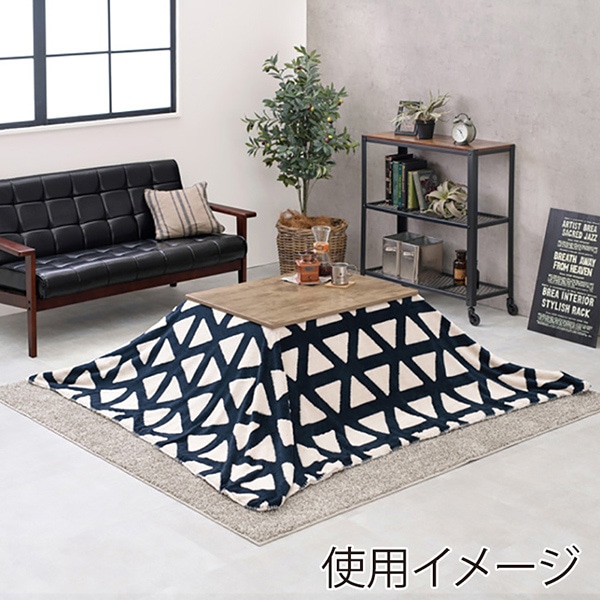 萩原 アルテナこたつ うす掛け布団セット 三角柄 アンティークナチュラル×ネイビー 7560ANA+スノウ7560TNV 1セット(ご注文単位1セット)【直送品】